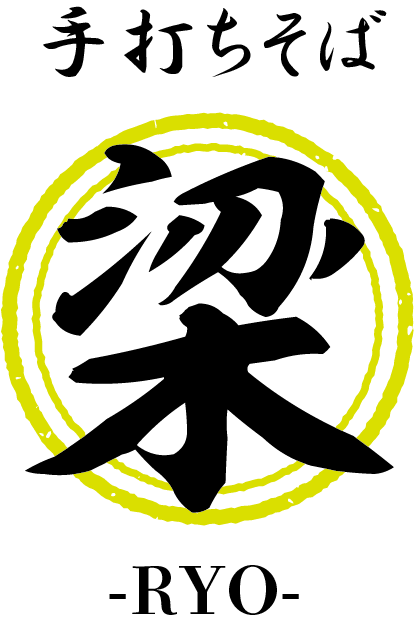 手打ちそば　梁